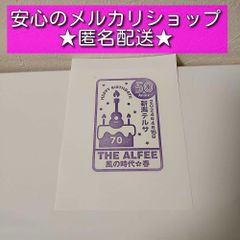 THE ALFEE展　メモリアルブック&福岡天神スタンプ・ THE ALFEE展 メモリアルブック&福岡天神スタンプ・ - メルカリ