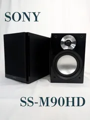 【動作良好】SONY・ソニー・SS-M90HD・スピーカーのサムネイル