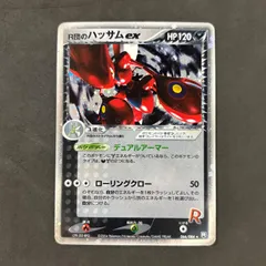 R団のハッサム PSA10 002/P プロモ VS 002p-rocketsscizor-promo-w150.jpg