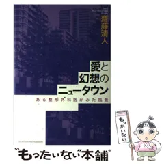 2026年最新】斎藤清 カレンダーの人気アイテム - メルカリ