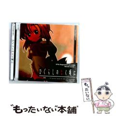 東の国、浮かぶ だるま大家族 - メルカリ