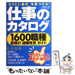 2024年最新】自由国民社版の人気アイテム - メルカリ