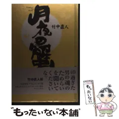 2025年最新】Gift [ NAOTO ]の人気アイテム - メルカリ