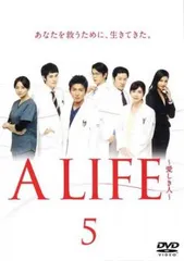 ⭐土日限定sale⭐美品A LIFE～愛しき人～ DVD-BOX〈6枚組〉。 Amazon.co.jp: A LIFE〜愛しき人〜 DVD-BOX : 木村拓哉, 竹内