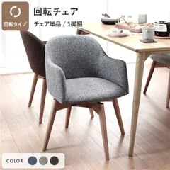 2024年最新】chair69の人気アイテム - メルカリ