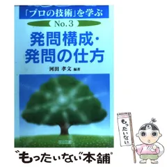 2026年最新】河田孝文の人気アイテム - メルカリ