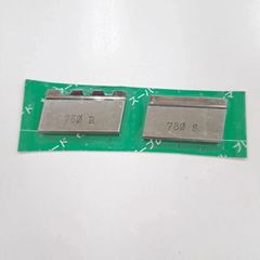 モリシマ　スーパードリル　替刃　スタンダードブレード