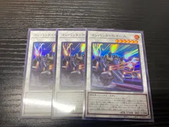 遊戯王　コンバット・ホイール　スーパー　3枚セット　AC03のサムネイル