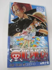【非売品】　ONE PIECE ワンピース　40億巻　入場者特典