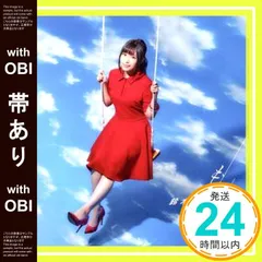 2025年最新】鈴木愛奈の人気アイテム - メルカリ