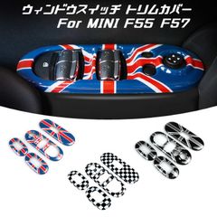 BMW MINI適合品 ミニクーパー適合品 F55 F57 ウィンドウ スイッチ カバー 全3色 パワーウィンドウ スイッチ パネル カバー アクセサリー インテリア ステッカー カスタマイズ 車用品 カーインテリア ドレスアップ 内装パーツ