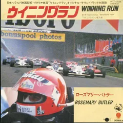 2025年最新】ローズマリー・バトラーの人気アイテム - メルカリ