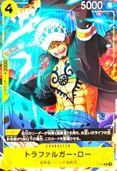 トラファルガー・ロー(P)(P-088)