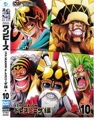 KD 8299 원피스 17th SEASON 드레스 로사 편 R10 중고 DVD