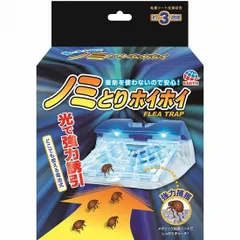 【新品・7営業日以内発送】アース・ペット 4994527706902 電子ノミとりホイホイ【沖縄離島販売不可】のサムネイル
