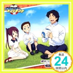 2025年最新】銀河へキックオフの人気アイテム - メルカリ 