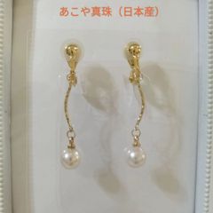 あこや真珠（日本産）の調節可能なクリップ式イヤリング（日本製）