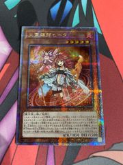 遊戯王 大嵐 25th クオシク - メルカリ