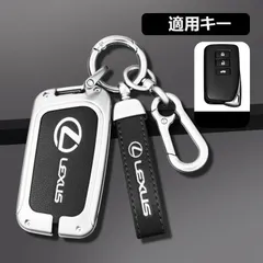 2025年最新】レクサス キーケース 純正の人気アイテム - メルカリ