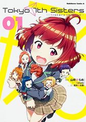 [중고]Tokyo 7th Sisters -Sisters Portrait- (1) (카도카와 만화 에이스)