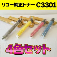 2026年最新】imagio pトナーの人気アイテム - メルカリ