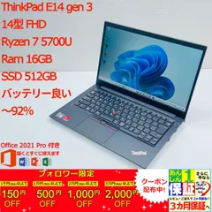 2025年最新】ryzen 7 5700uの人気アイテム - メルカリ