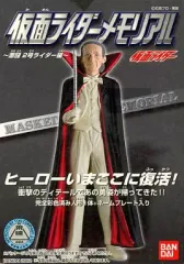 2026年最新】死神博士 メモリの人気アイテム - メルカリ