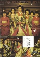 東雲楼女の乱(かたせ梨乃・斉藤慶子・南野陽子) パンフレットお宝発見