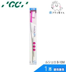 歯ブラシ GC ジーシー ルシェロ ふつう B-10M 1本 | ルシェロ ルシェ ふつう Ruscello 予防 BESIC ベーシックタイプ カリエス 虫歯 歯肉炎 段差植毛