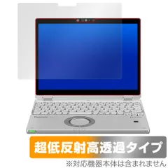 ほぼ未使用・特価処分】Let's note CF-QV9 累積使用時間極短