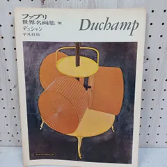 ファブリ　世界名画集　95冊セット 2025年最新】Yahoo!オークション -ファブリ世界名画集の中古品
