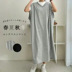 ロングワンピース レディース スウェット ワンピース 春 夏 カジュアル ロングベスト 重ね着 ゆったり 体型カバー 着痩せ ベスト マキシ丈ワンピース フレンチスリーブ 袖なし レイヤード コーデ 着回し スxiaokb251