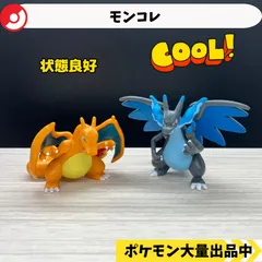 ⭐美品⭐　モンコレ　コピーリザードン　ポケモン 2025年最新】コピーリザードンの人気アイテム - メルカリ