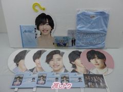 なにわ男子 道枝駿佑 グッズセット 未開封含む