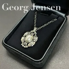 4946 Georg Jensen ジョージジョンセン ネックレス
