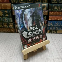 8-1 無双OROCHI 魔王再臨[通常版]