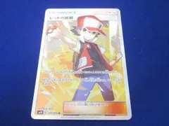 レッドの挑戦psa8 レッドの挑戦 SR」の激安通販 | magi