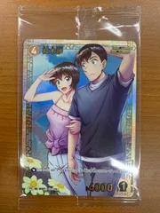 羽田秀吉　たチャレンジ戦プロモ　3枚セット 羽田秀吉【PR】《赤》未開封［227]【PR】 チャレンジ戦プロモ227