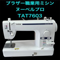 ミシン王 - メルカリShops