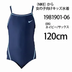 ガールズ ナイキ NIKE GIRLS ワンピース水着1981901-06-120【Y】