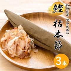 エミさん専用：3月はしりの京都産たけのこ約3kg箱前後：クール便順送 エミさん専用：3月はしりの京都産たけのこ約3kg箱前後：クール便順送
