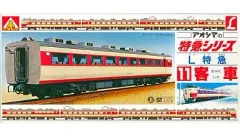 2025年最新】アオシマ 特急シリーズの人気アイテム - メルカリ