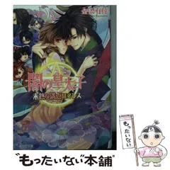 2025年最新】金沢有倖の人気アイテム - メルカリ 
