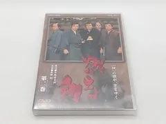 2025年最新】栗塚旭dvdの人気アイテム - メルカリ 2025年最新】栗塚旭dvdの人気アイテム - メルカリ