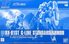 [중고] 프라모델 1/144 HG RX-81ST 지라인 스탠다드 아머 [기동전사 건담 전기] 프리미엄 반다이 한정 [5066374]