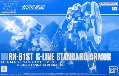 2025年最新】HGジーラインスタンダードアーマーの人気アイテム