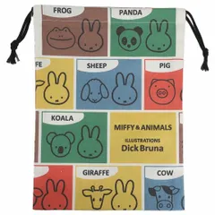 【メール便】ミッフィー 巾着袋 巾着 きんちゃくポーチ MIFFY ＆ ANIMALS 総柄 ディックブルーナ スモールプラネット 小物入れ 絵本キャラクター グッズ 