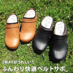 レディース サボ サンダル ぺたんこ ローヒール やわらか クッションで痛くない 快適 春夏 旅行 2way かわいい 靴 カジュアル ブラック/M 送料無料※一部地域送料別