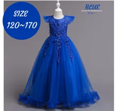 【一部即納】子供ドレス ブルー ロング 発表会 結婚式 フォーマル 女の子 キッズ 七五三 子どもドレス 子供服 フラワーガール パーティードレス ジュニア ピンク 赤 紫 青 黄色 120 130 140 150 160 170