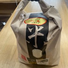 2025年愛媛県産奥伊予の「山麓米」(虹のきらめき)5kg 202510.9精米